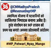 dineshdhakar4's tweet photo. *#swamitvmp*
केडर रिव्यु लागू करो
स्वामित्व रजिस्ट्री में पटवारी को निष्पादक ��त बनाओ
मध्यप्रदेश पटवारी संघ जिन्दाबाद
@DrMohanYadav51 @CMMadhyaPradesh @mprevenuedeptt @KaranSinghVerma https://t.co/sk1iZ9woZt