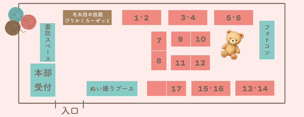 bokuto_issyo's tweet photo. #ピリカランドサッポロ2
【おしながき】
頒布物の詳細は、昨日からのポストでご確認くださいませ〜！

種類毎のカラバリが多めなので、各色の持込数は少なめです。

※開始直後の高額紙幣はお控えください💦 https://t.co/XbjeTDxcNJ