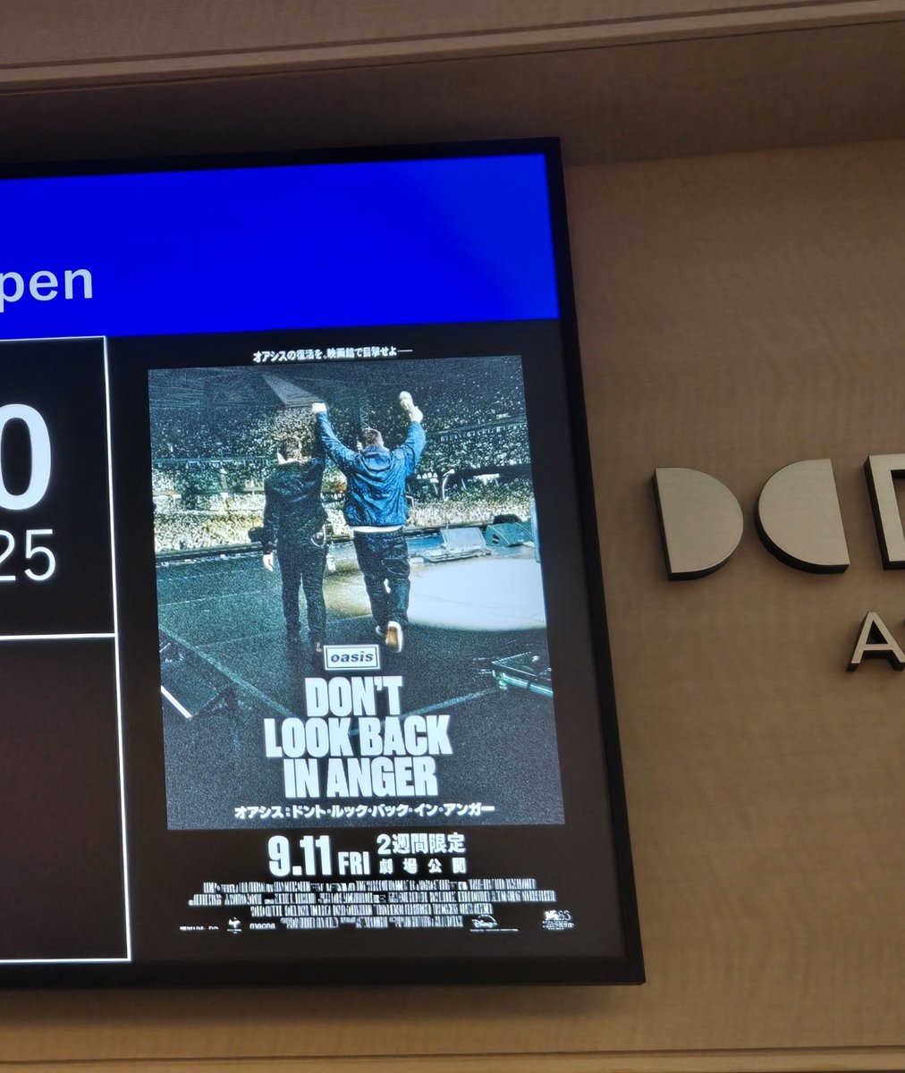 reibou2's tweet photo. ドルビーで鑑賞。初日のカーディフのHelloの興奮を疑似体験できた。
ツアーのライブ映画だと思ってたけどタイトルのメッセージを強く感じる構成だった。映画館出る時、気持ちはリアムギャラガー。
#映画ドンルク https://t.co/dCic1vlaKy
