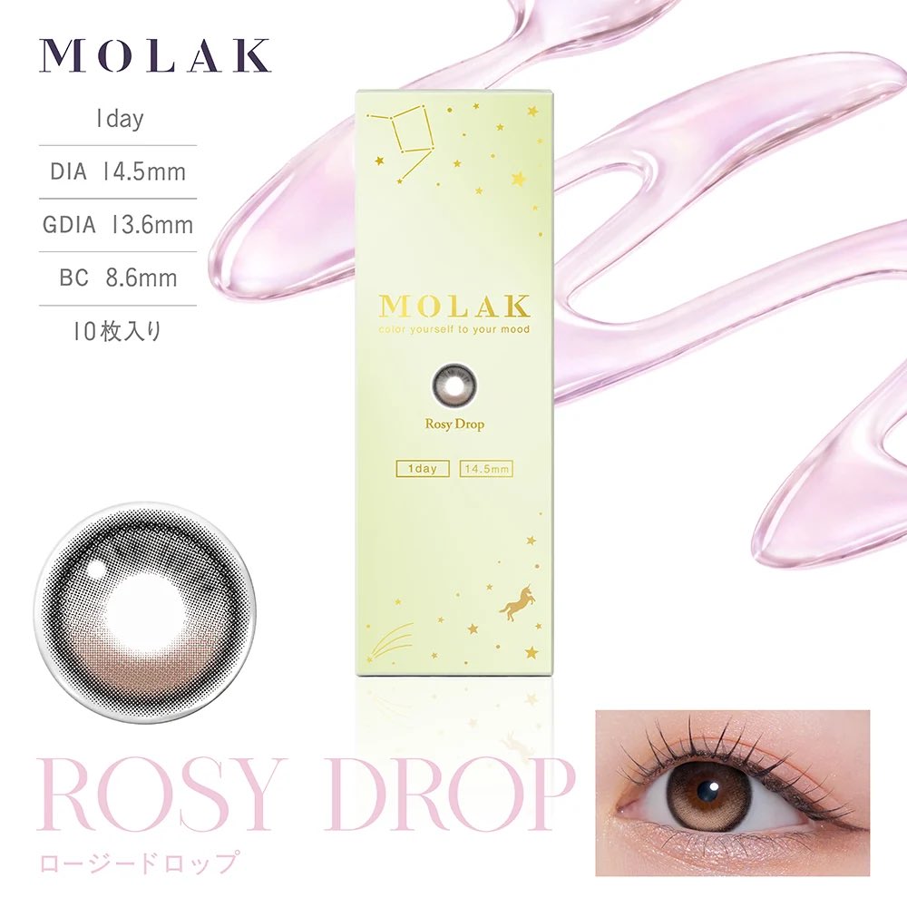 ipychan's tweet photo. ส่งต่อ⌇MOLAK rosy drop รายวัน
ค่าสายตา -3.75 ⭐️

4 คู่ — แกะใช้ไปแล้ว 1 คู่
♡ 200 บาท รวมส่ง

#คอนแทคเลนส์ #คอนแทคเลนส์ญี่ปุ่น https://t.co/uBqtPmQhvP