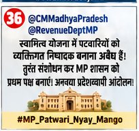 amyshar57114384's tweet photo. #swamitvmp
@DrMohanYadav51 @CMMadhyaPradesh @RevenueDeptMP @KaranSinghVerma https://t.co/AlQ5WlgKxS