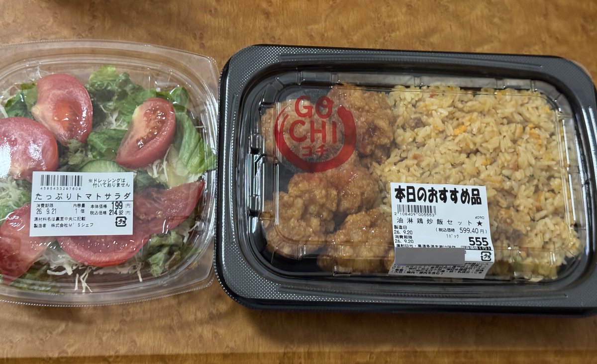 jisonshin_1223's tweet photo. 今日の夕飯です
昨日食べすぎたので控えめにしてます https://t.co/BH4htVmVxO