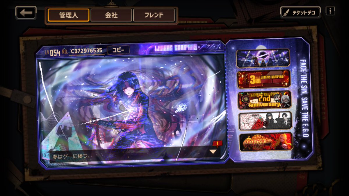 wh9hgh's tweet photo. @uuu5656uuu こちら送らせていただきました〜
どの人格もある程度育ててegoもそこそこ付いてます！グレゴールは黒獣じゃなくてカピターノなんですが良ければ…🥹 https://t.co/uUJmfMBd2s