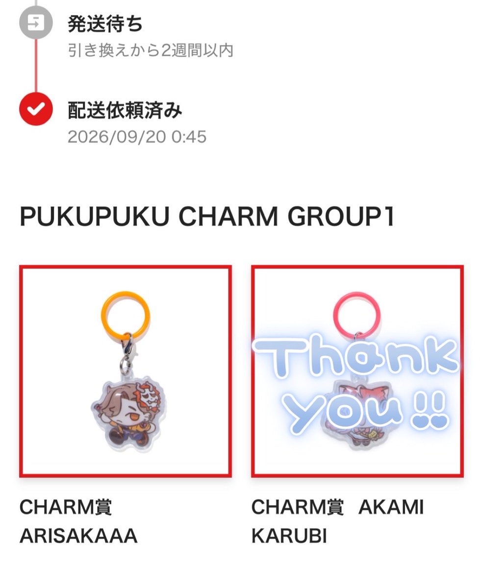 ntmkn0917's tweet photo. 【交換】CR PRIZE RANDOM PUKUPUKU CHARM ランダム ぷくぷくチャーム 

譲) 👹

求) ➕ 🍨

郵送希望です。
配送依頼済み。 https://t.co/xKI2emeXgB