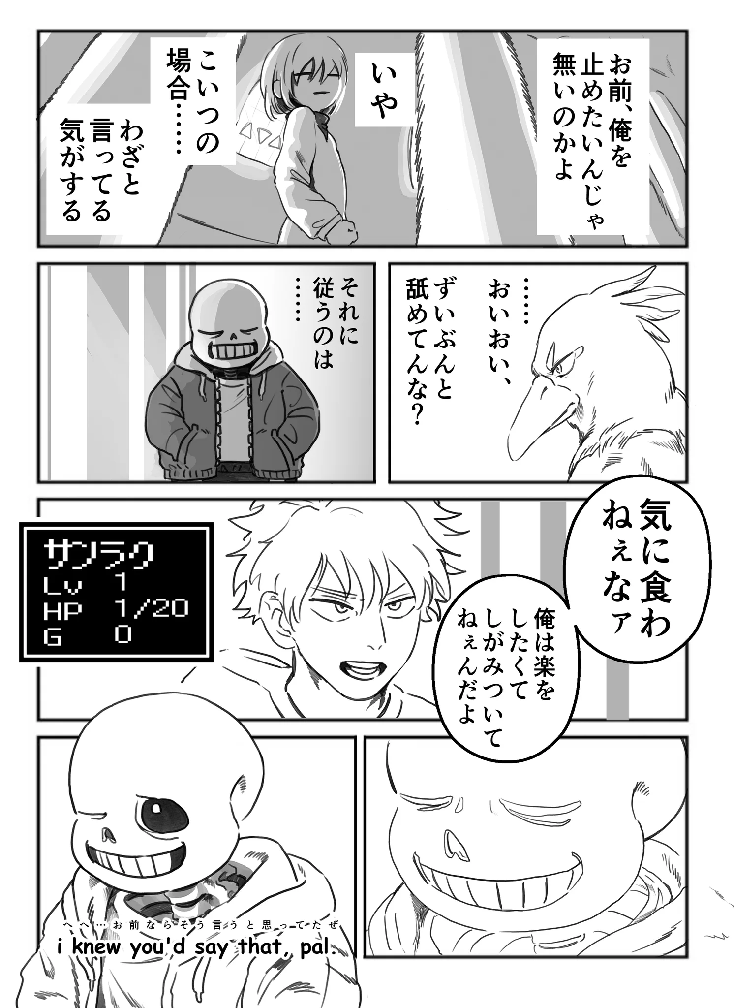 暴れペガサス (@im8mame) / X