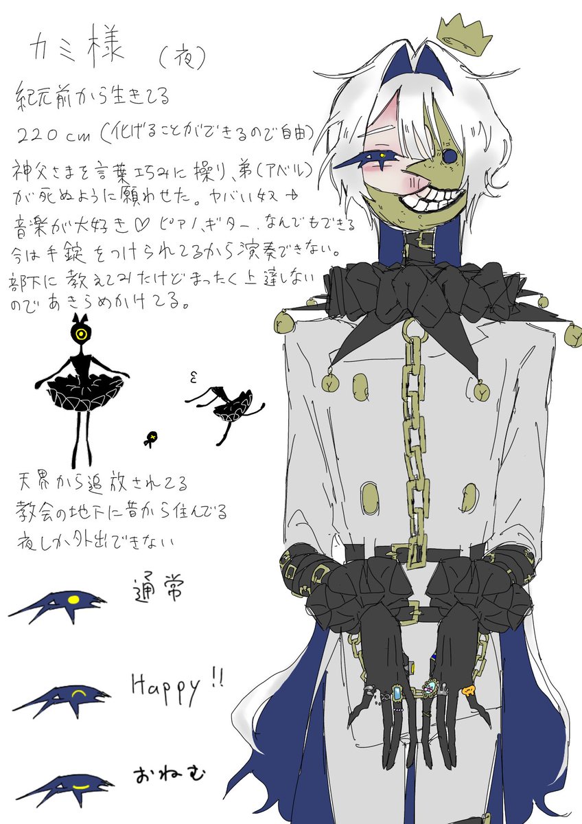 arjftcFFLJ9355's tweet photo. カミ様の指輪は気分で変えてます　#oc https://t.co/E5pOcPbe37