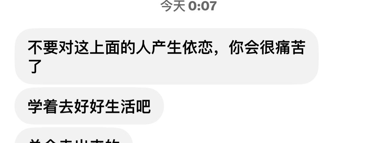 Yezittooo0's tweet photo. 我一直都知道哈哈 https://t.co/7hSO2OEDDa