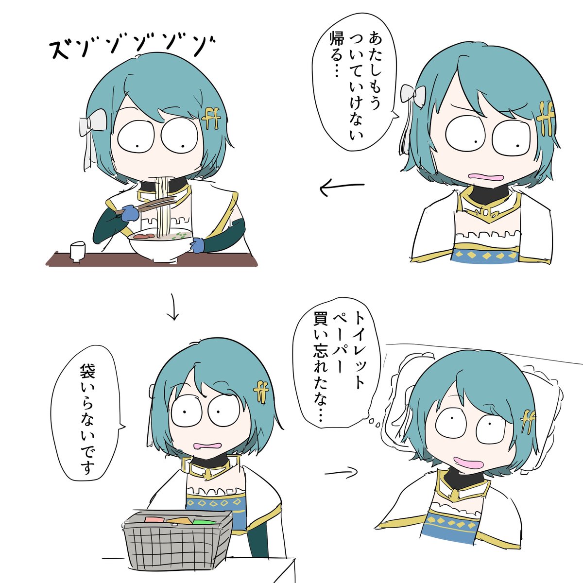 samegamesan's tweet photo. 思ったより寄り道して帰ってたさやか https://t.co/4hVeMJkqi3