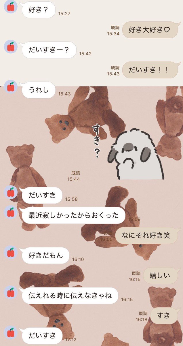 pipimnhr's tweet photo. 推しとの会話脳死すぎるこんくらい愛してくれなきゃやだ https://t.co/GXirjU1PtU