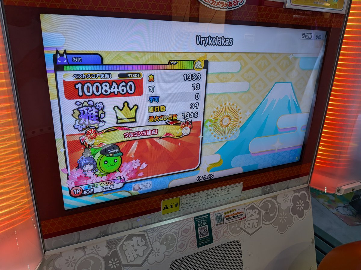 og_Taiko204's tweet photo. こんなに必死こいてやってこの可かよ
もうこれ以上減らせねーよ https://t.co/FNcNqa1Ed3