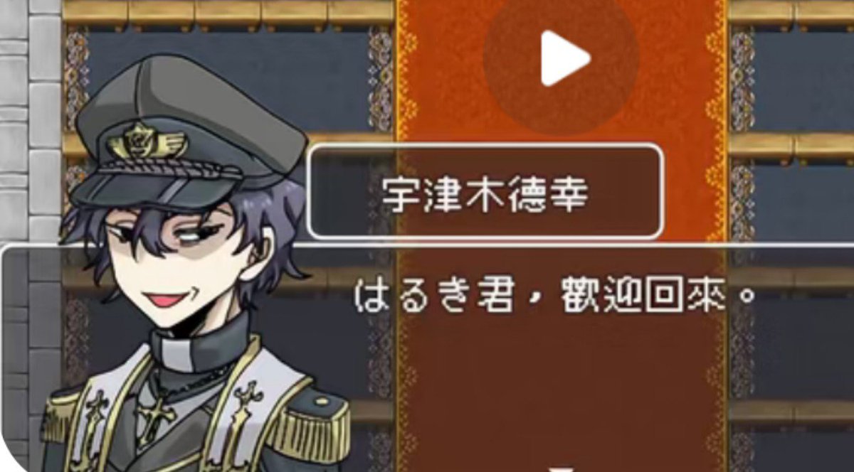 kijiwu18's tweet photo. 是大boss也是頂頭上司
新作同人遊戲正在進行中！放一個試閱切片💪

是警匪Au，所以劇情跟原作不同 https://t.co/XcgNjvbPJU