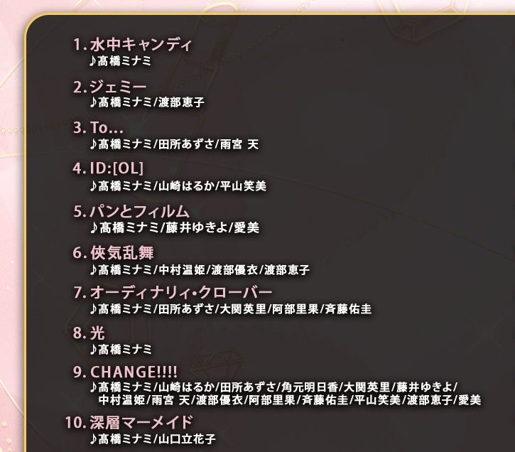 kobayan5884's tweet photo. びっくりした、たかみなが開幕10曲連続歌ったのかと思った… https://t.co/rONSje2I9K