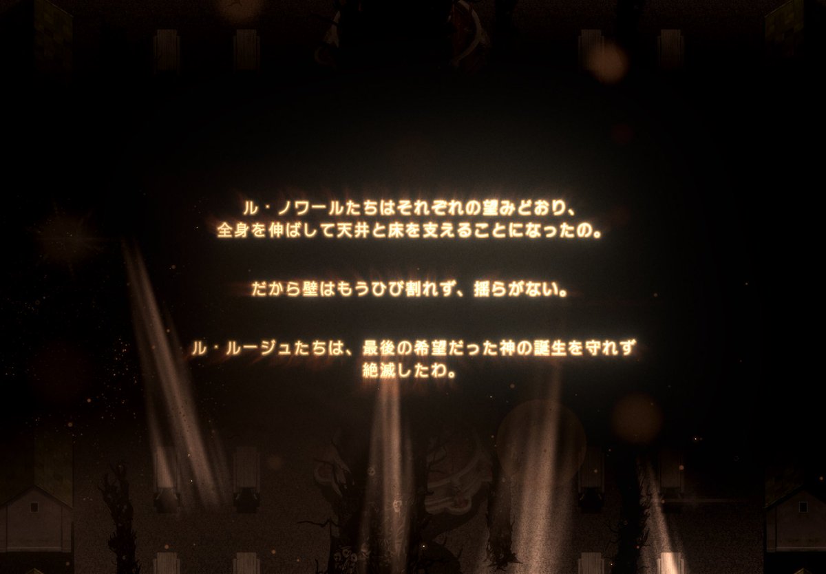 OldHork's tweet photo. リンバス10章上編
百貨店があまりにも薬指身体派。話が通じないキャラが大半なので困る
カルメン成分は黄金の枝から流れてるっぽいんだけど、ムルソーママの死因にねじれ関わってそうだし、百貨店内にセフィラの印あるしでもう何も分からん。謎だらけ！
あと、もう少し画面明るくしてちょうだい… https://t.co/jpd9ctjTF6