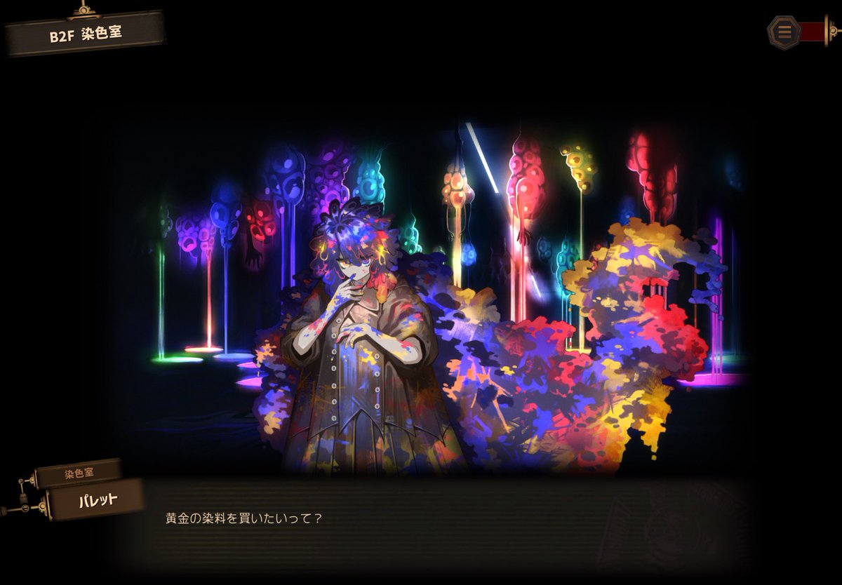 OldHork's tweet photo. リンバス10章上編
百貨店があまりにも薬指身体派。話が通じないキャラが大半なので困る
カルメン成分は黄金の枝から流れてるっぽいんだけど、ムルソーママの死因にねじれ関わってそうだし、百貨店内にセフィラの印あるしでもう何も分からん。謎だらけ！
あと、もう少し画面明るくしてちょうだい… https://t.co/jpd9ctjTF6