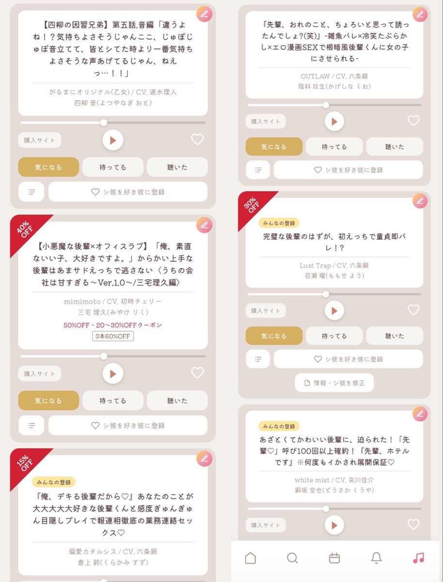 lilly3gn's tweet photo. 気になるのこの辺はぜったいに買いたいけど一気に買えなくて泣き(ˆ╷ ̫╷ˆ)どれから買おうか��ってずっと考えてる……そしてやっぱり年下ばっかりな気がする🙂‍↕️ https://t.co/GlrKZogb3j