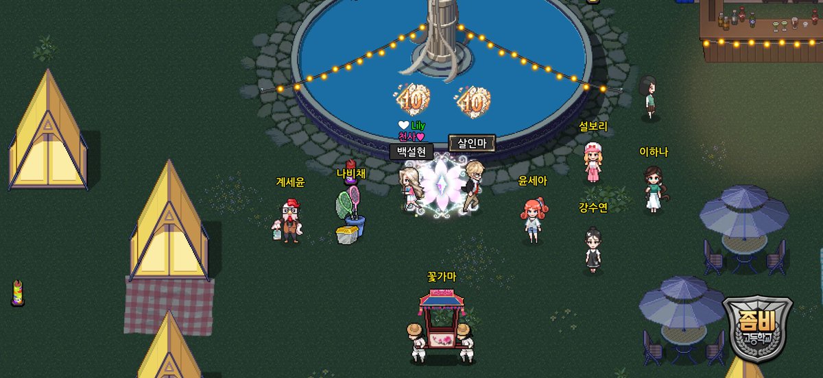 many_o3o's tweet photo. 사무설현이 서로를 향할 때 파멸 이펙트 뜨고 서로에게서 반대로 나아갈 때 꽃 이펙트 뜨는게 ㅈㄴ마음아픔 https://t.co/2p3WeHmtL7