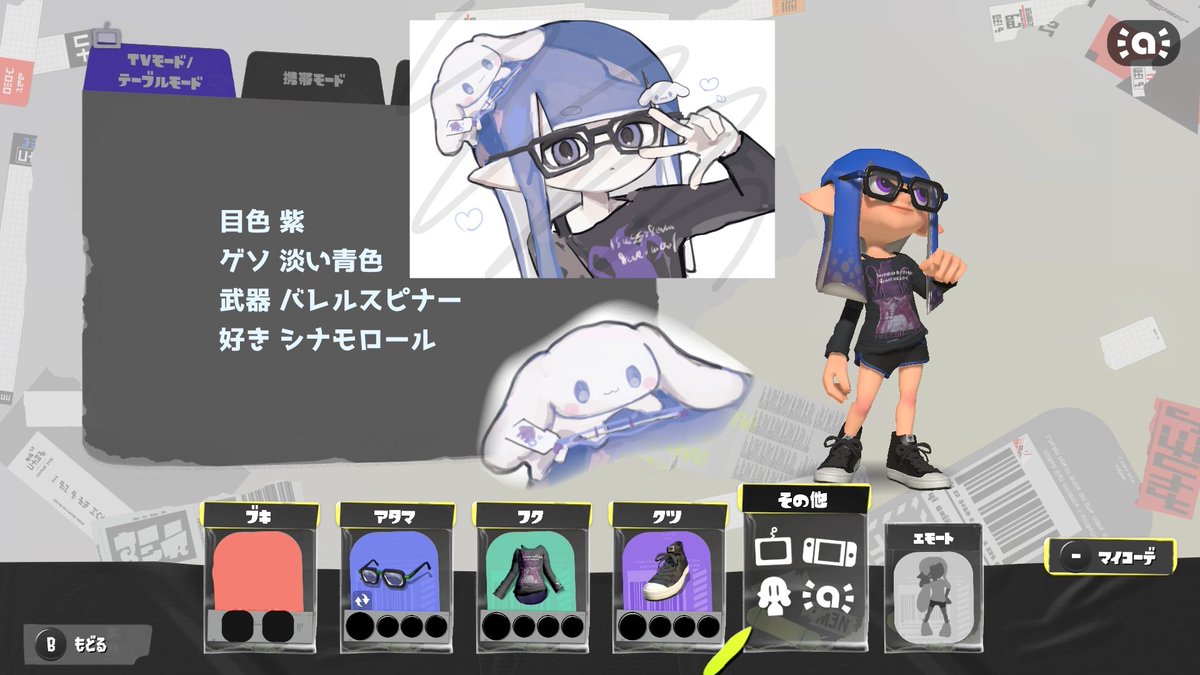 l49pk's tweet photo. @NI___305 このこよかったら;;あとたぞ煮さんの子お借りしてもいいですか…🤩🤩 https://t.co/FJyWif8T26