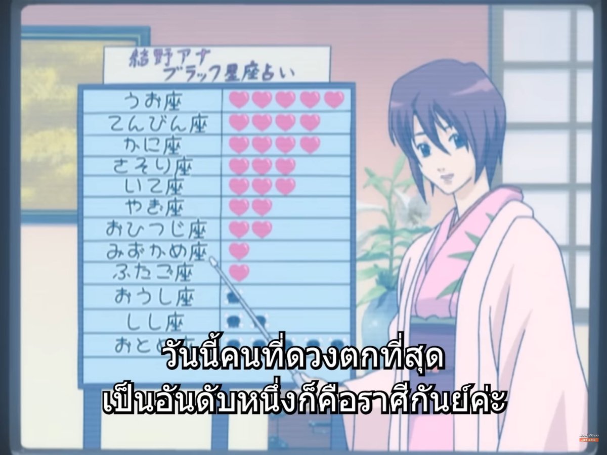 slamandcr's tweet photo. กินทามะบ้าราศี https://t.co/DiPdyTC1WI