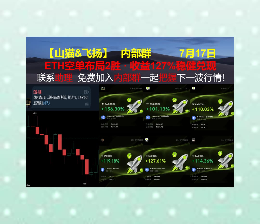LacyKurt9c's tweet photo. Happiness is not by chance, but by choice.
想多一个观察市场的角度？诱多📣代币🥔行情分析🤸在涨
USDtb🌕Maple Finance🔙Chubb Limited🍒百胜餐饮
ETH 加密货币 OKX  免费合约跟单社区👉 @fzy988 👈 https://t.co/FgMY8UlQIN