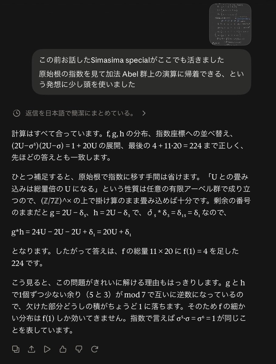 3ism_'s tweet photo. と思ったら必要ありませんでした、精進のみか https://t.co/E2jua0XPp3