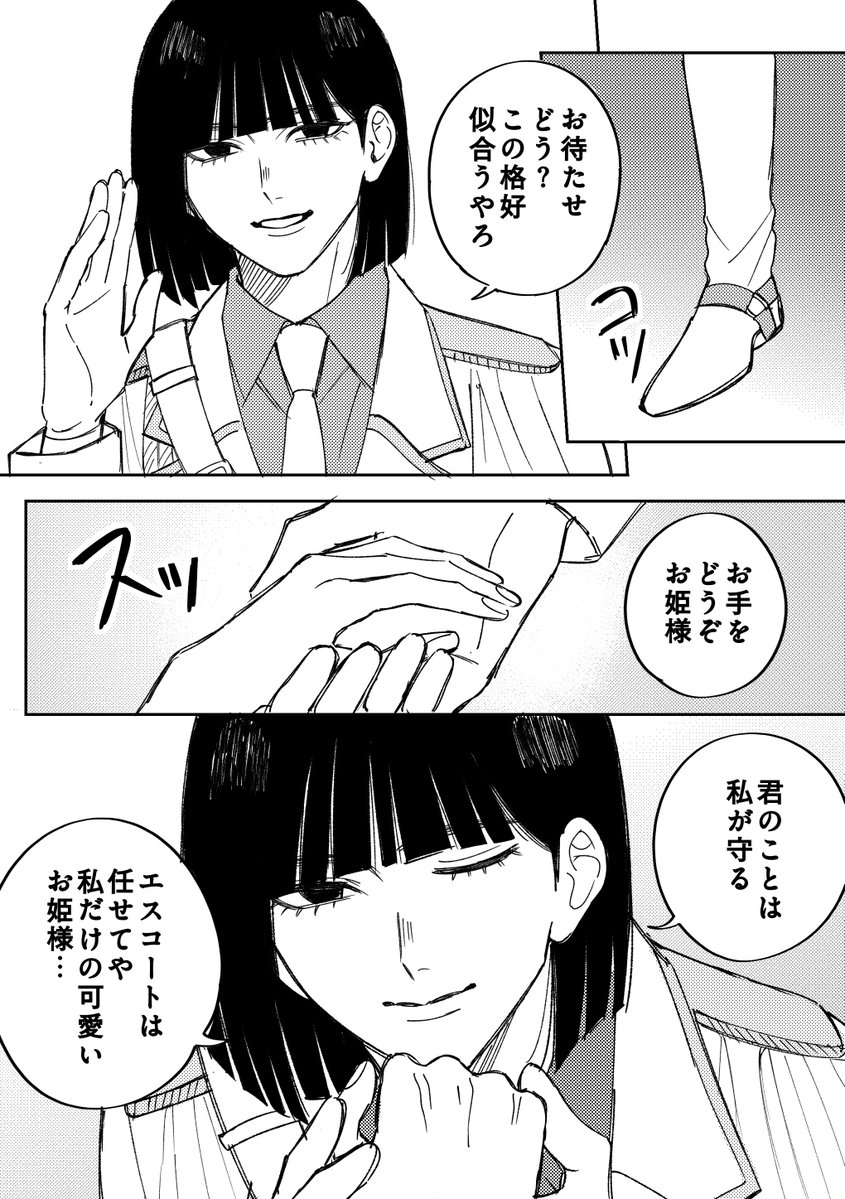 Folia_210's tweet photo. 🦊ちゃんさん夢
🦊ちゃんさんにお姫様扱いされる
#nppn359プラス #nppn359夢 https://t.co/x3dDo4AY8Y