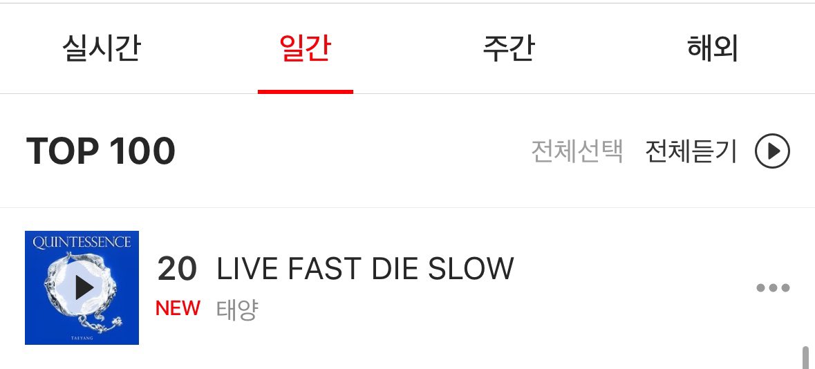 BB_Supporters's tweet photo. 카카오뮤직 총공 직후 실시간 차트 8위(🔺11)
카카오뮤직 일간 차트 20위(NEW!)

아,, 프랑스 배압ㅍㅏ,,,,🤦🏻‍♀️ ㅎㅏ,,, 그래도 일단 할건 해요!
마마 베스트퍼포 남솔은 동영배꺼!🏆
BiiiG 스밍도 꼭 체크해주세요!

📌 카뮤 탈다는 9월30일까지 시간대 관계없이 매일 가능하니 빠짐없이 참여 부탁드립니다!

#BIGBANG #BiiiG #빅뱅 #지드래곤 #GD #GDRAGON #태양 #TAEYANG #LIVEFASTDIESLOW #대성 #DAESUNG