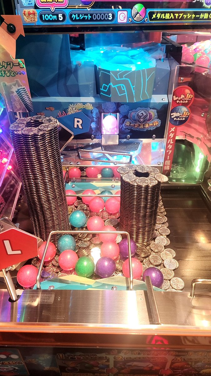 MedaLgeme's tweet photo. こんな台あったらやるしかない(*^^*)
ちなみにメダルタワーで見えないけどBIGイエローボールあってその結果ゴールドラッシュスペシャル！プラス1500枚 https://t.co/lj5xrepHDS