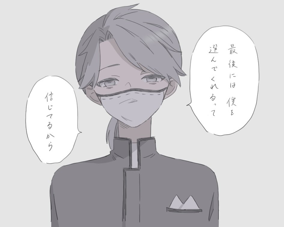 mimi0123_2525's tweet photo. 『（何の話…？？）』

#ttgプラス ⚰️ https://t.co/iSHDPMQdrl