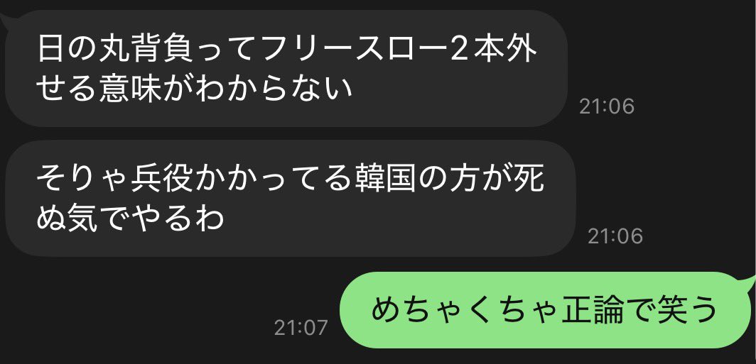 JaySmooth_0's tweet photo. 日本対韓国のバスケ決勝これにつきる https://t.co/VmeALNl5Av