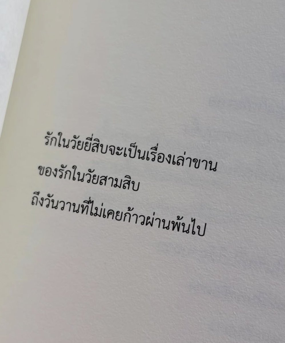 Nutmanimi's tweet photo. https://t.co/WAvzQfWik0