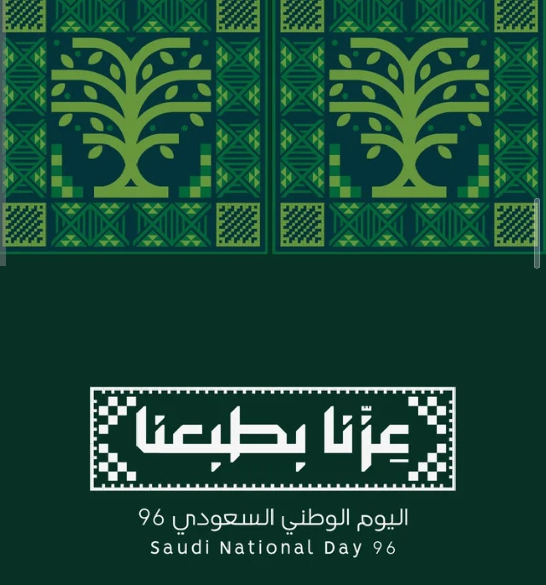 hdow9s's tweet photo. نحتفل يوم 23سبتمبر بذكرى اليوم الوطني وهي مناسبة عزيزة تعبّر عن تاريخٍ مجيد ووحدة وطنٍ شامخ
ومع هذا الفرح الكبير تبرز بعض السلوكيات الخاطئة مثل رمي الأعلام على الأرض التى بها اسم الجلالة وعدم التعامل معها بما يليق بقدسيه رمز التوحيد فالعلم رمز للوطن وعزّته واحترامه . https://t.co/B1PaeF8zz7