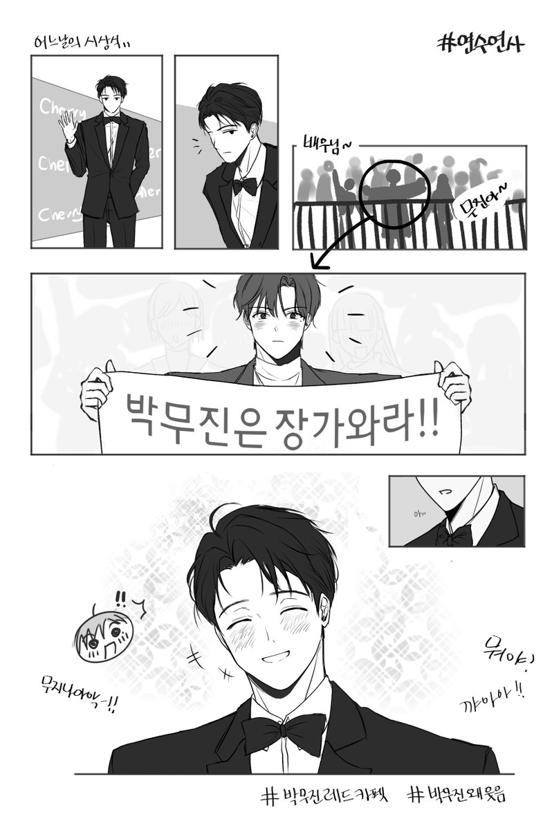 sunbinobi's tweet photo. #연수연사 무진강 떤배님좋아무지니 https://t.co/hxMr15tbgW