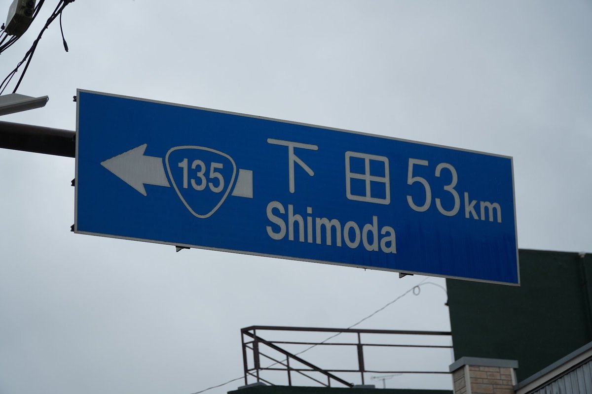 anri00p's tweet photo. 画像の連想クイズ。何枚目で地域特定できるかな？
GeoGuessrやってる人なら思わずニヤける地域メタ、撮らずにはいられない。
というか雨がヤバすぎる。😢☔ https://t.co/ig3r170pkl