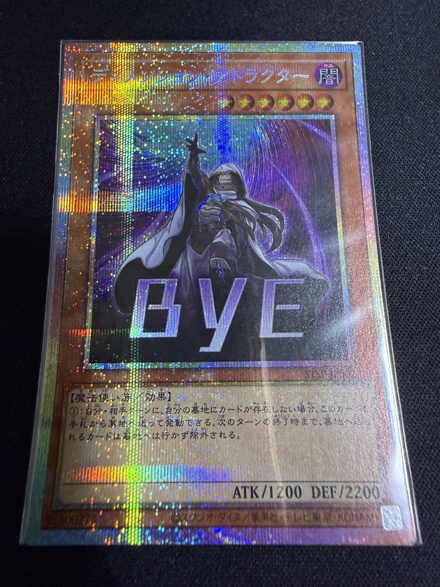 isattiyugio's tweet photo. 結局使う機会もなく
文字通りbye！👋 https://t.co/9Up0SGADBI