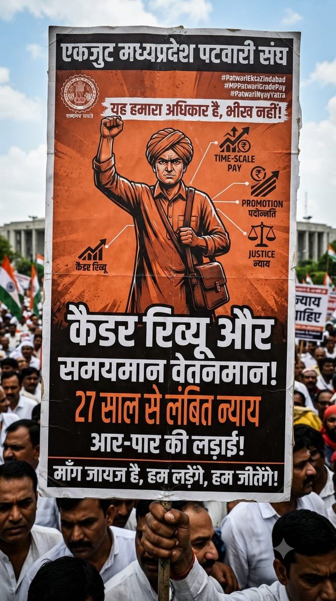 shadikkhanpt's tweet photo. @kourav_shivjeet @UmangSinghar @jitupatwari @DrMohanYadav51 @MPTakOfficial @mpnewstv @MPNewsTodayLive @IndianExpress @akanshathakur7 https://t.co/Rw5lA5Ixf1
