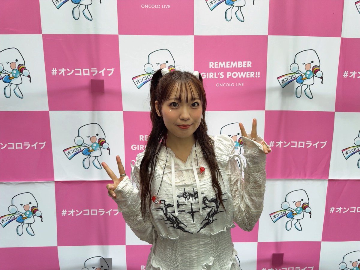 Saito_Shuka's tweet photo. 初めての出演
#オンコロライブ ありがとうございました

音楽を通して誰かの光になれたらいいなと
思いながらライブをさせていただきましたっ。

一人一人の優しが誰かを救う。

募金にご協力いただいたみなさま
本当にありがとうございました。 https://t.co/qKtxt3YS4S