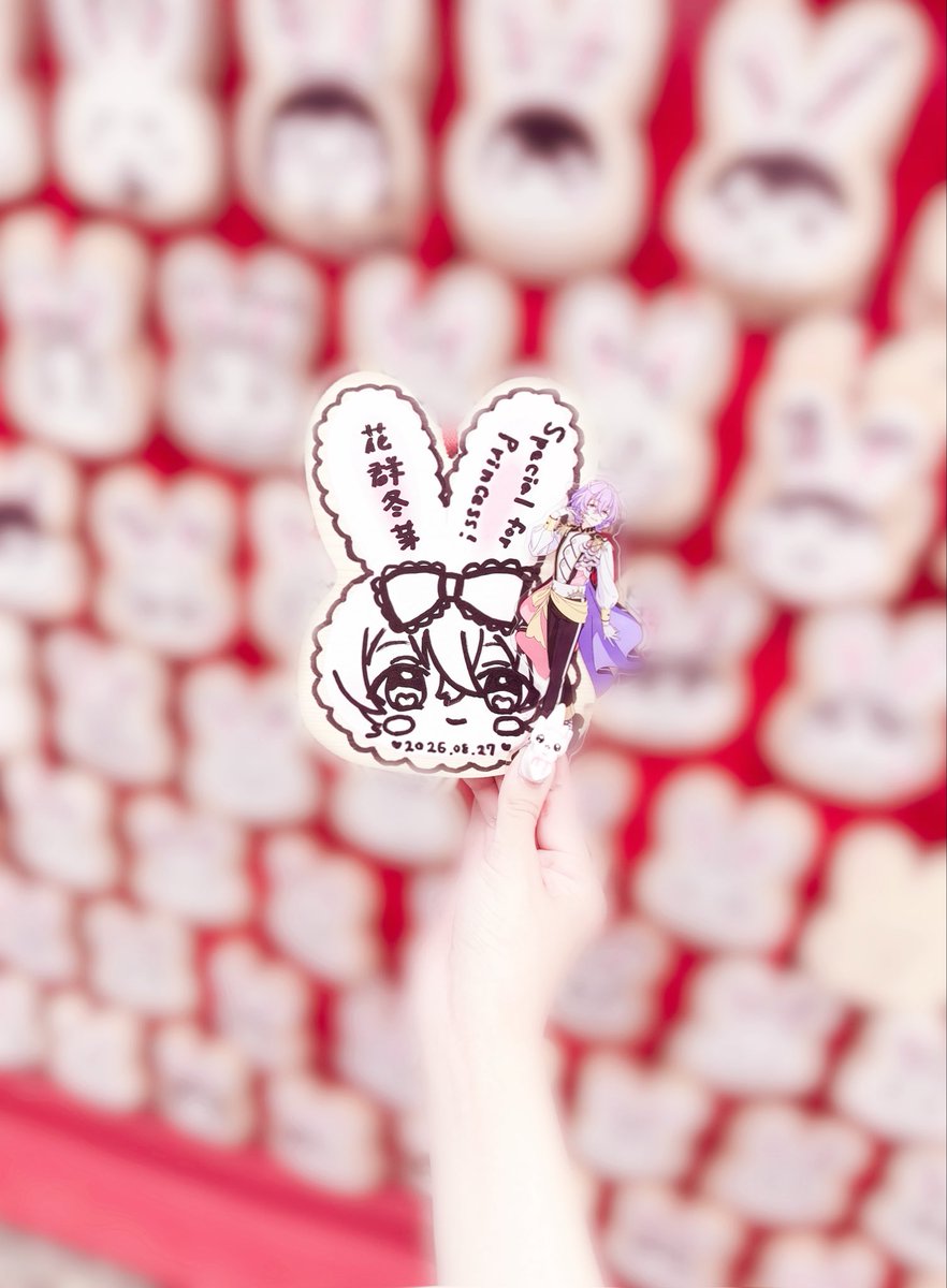 fuyumerox's tweet photo. ♡愛知県 三輪神社♡ 
うさぎの絵馬かわいくかけたᐡɞ̴̶̷ ̫ ɞ̴̶̷ᐡ♡ https://t.co/0HycH5qAed