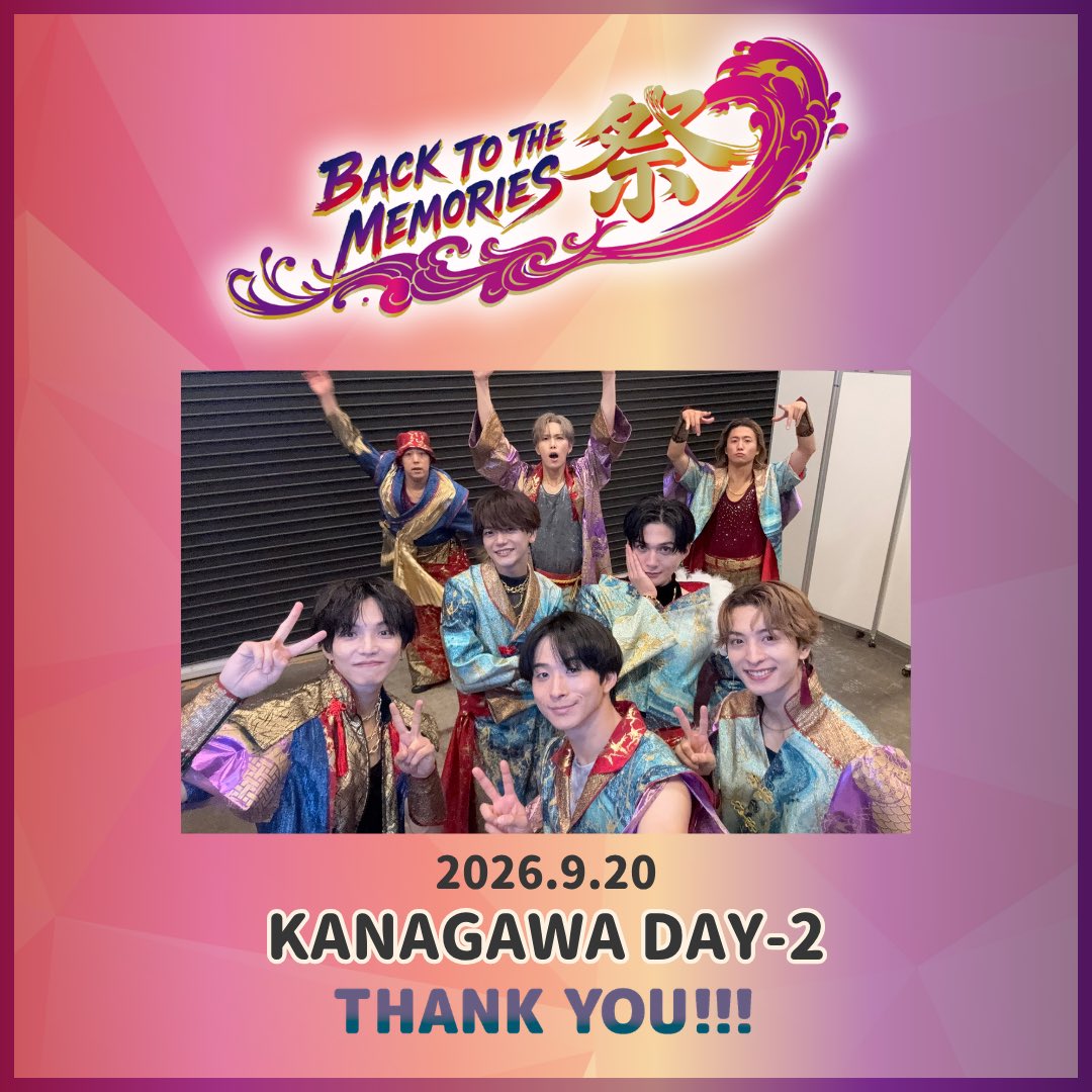 fantastics_fext's tweet photo. BACK TO THE MEMORIES 祭

KANAGAWA DAY-2🎪
📍Kアリーナ横浜

お越しいただいた皆さん
ありがとうございました🏮✨

https://t.co/L5nEHou7G8

#FANTASTICS
#BTTM https://t.co/YLgG9IWGBF