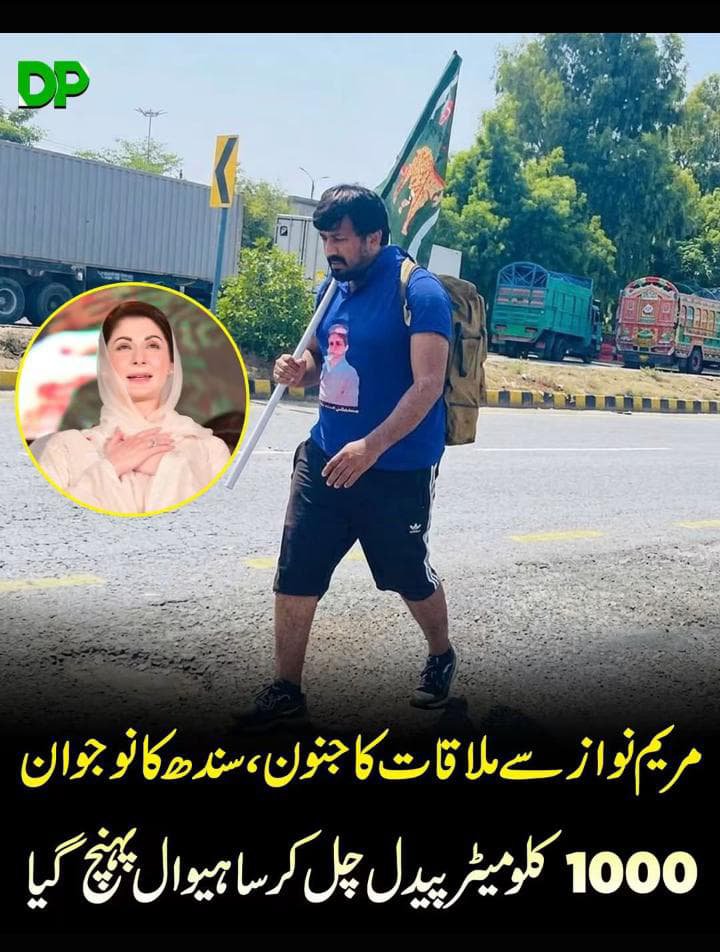 YasirAl97059605's tweet photo. وزیراعلیٰ پنجاب مریم نواز شریف سے ملاقات کی خواہش لیے سندھ کے ضلع دادو سے پیدل لاہور جانے والا نوجوان غلام حیدر 21 روزہ طویل سفر کے بعد ساہیوال پہنچ گیا۔
غلام حیدر کا کہنا ہے کہ وہ 21 روز سے مسلسل پیدل سفر کر رہا ہے اور ایک ہزار کلومیٹر 
@MaryamNSharif 
@RashidNasrulah https://t.co/7EYJpBO8HV
