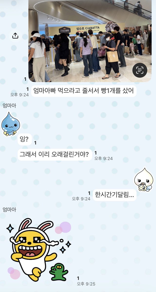 woowaryn's tweet photo. 엄마한테 거짓말함…
(엄반응 귀여워서 그런거니까 불효년이라는 나쁜 댓글은 노노) https://t.co/birMAh46r1