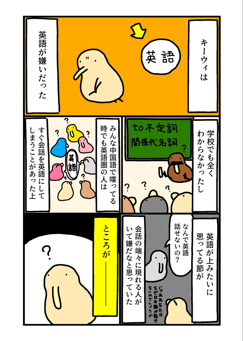 Justin_ocarina's tweet photo. わかると嫌いじゃなくなるという不思議 (1/2) https://t.co/QjsBFaeKJN
