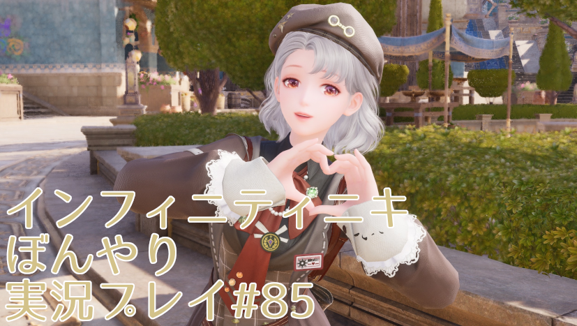 kabrimacuri's tweet photo. インフィニティニキ実況プレイのアーカイブをアップしとります
ミニゲームをクリアしてコーデをもらおう！
結構しっかりやりごたえがあるぞ！
#ゲーム実況 #インフィニティニキ #InfinityNikki
https://t.co/VuNKK6ajRH https://t.co/rlUvfETvjC