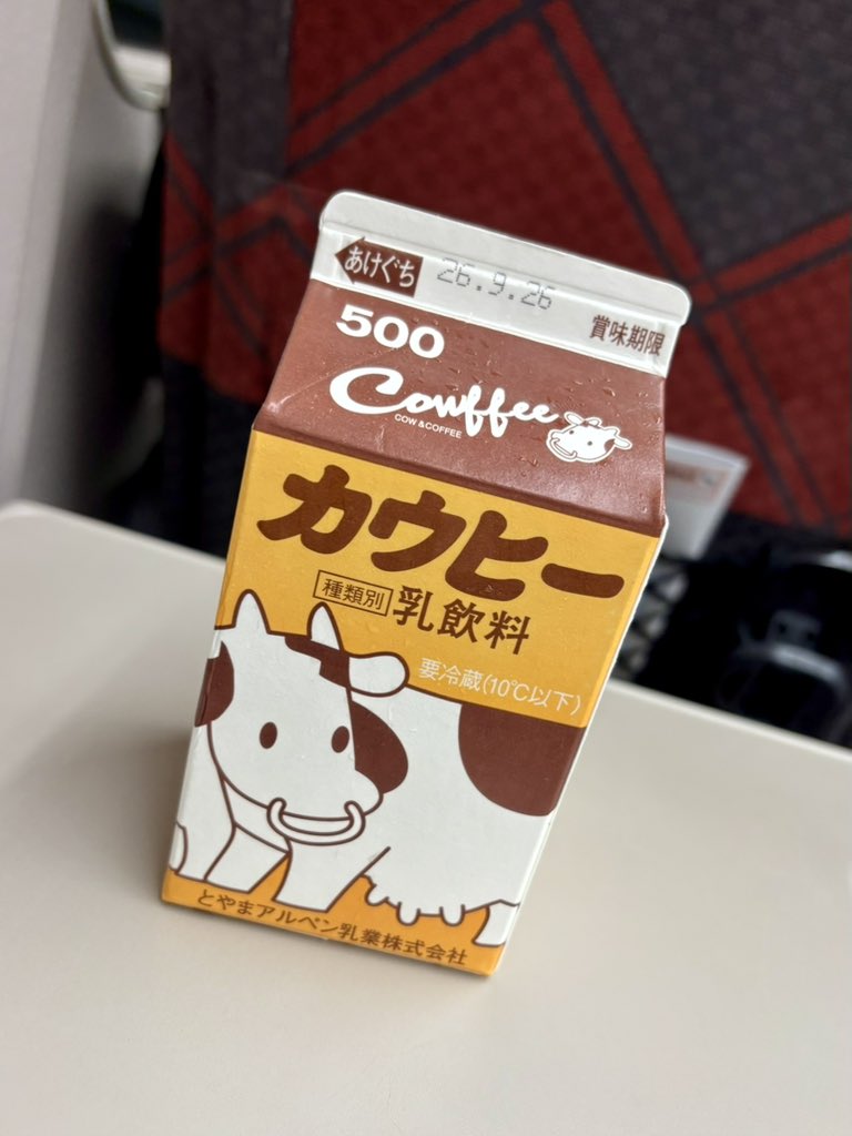 aria_127's tweet photo. 富山お疲れ様でした🐮 https://t.co/Vo7UkyhRgR
