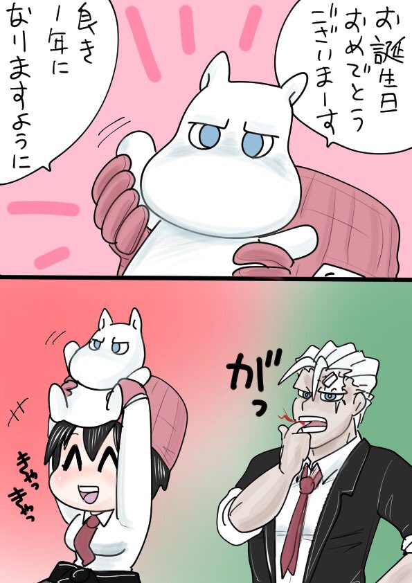 siomusubisalt's tweet photo. これも初期の以下略続きものじゃないけど結果的に4ページになったｱﾝｸﾞﾘﾑｰﾐﾝ https://t.co/fZuIV2g0h7