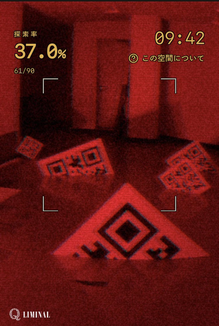 UmaiBurgerCuu's tweet photo. あなたは、Backroomsから生還した。
■■率：94.0%
#Q_LIMINAL #バックルームズ
https://t.co/gbbgZkfvro 
今日はバックルーム行ってきた！！！
知識アンロック系ゲームの新しい法則に気づいた時の脳汁出る感覚がリアルで味わえてよかった☺️
残りがなんだったのか気になる、、、！ https://t.co/kINPwsggkQ