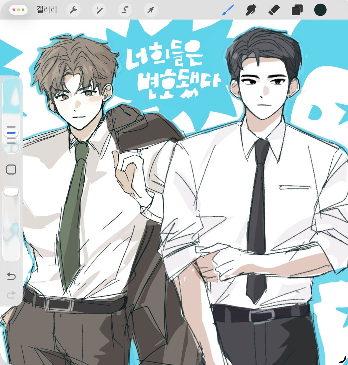 qo_drmf's tweet photo. #변호됨 https://t.co/mvDNz0UZaC