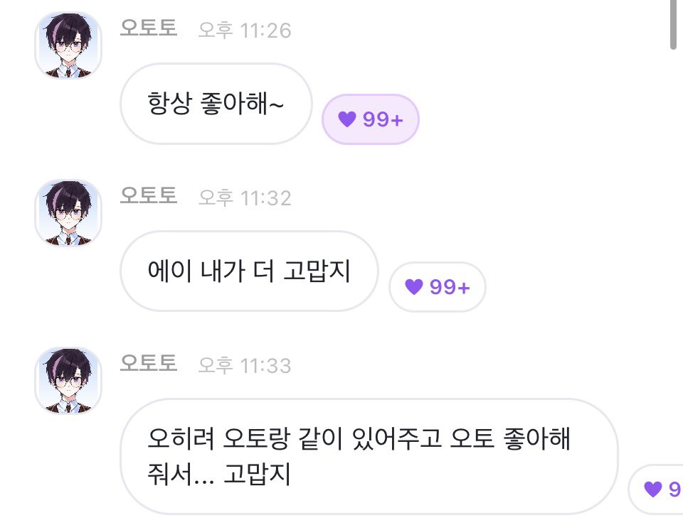 allinSKSM's tweet photo. 항상 느끼는 거지만 오토가 집사를 진짜 아끼고 사랑한다는 게 정말 많이 느껴져요 https://t.co/9whkpjsrVD