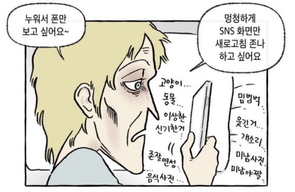 wjdkeh's tweet photo. 이러고 살다가 죽고싶음 https://t.co/iwXnbyzHlf