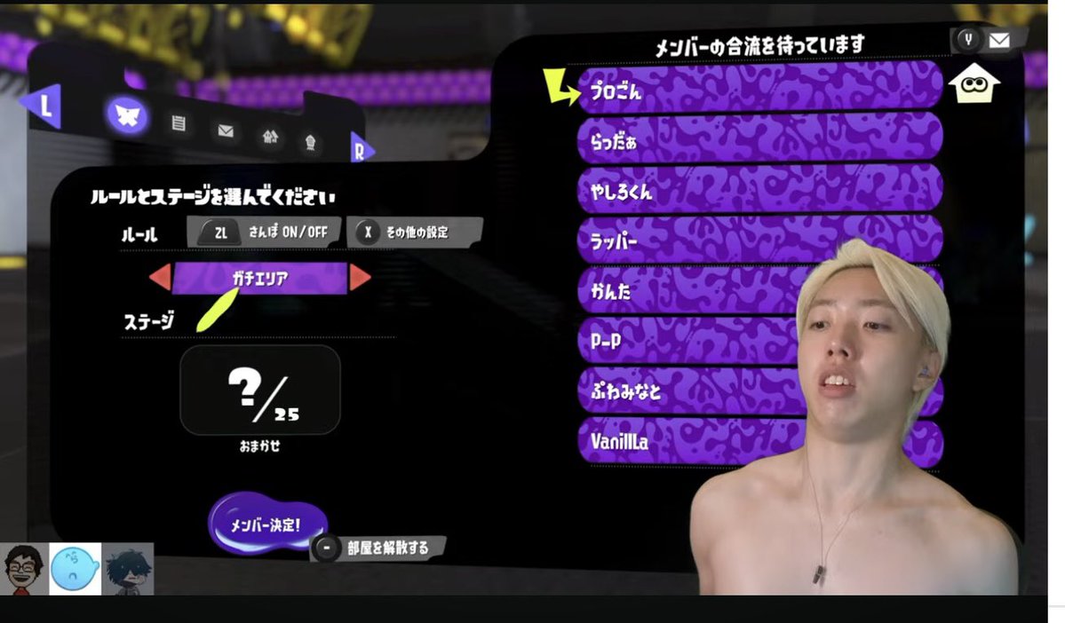 han_n0221's tweet photo. この状態で5分くらいワイプ止まってた挙句画面から姿を消した男。GON。腹よじれるwwww https://t.co/Pp4wSwvSWx