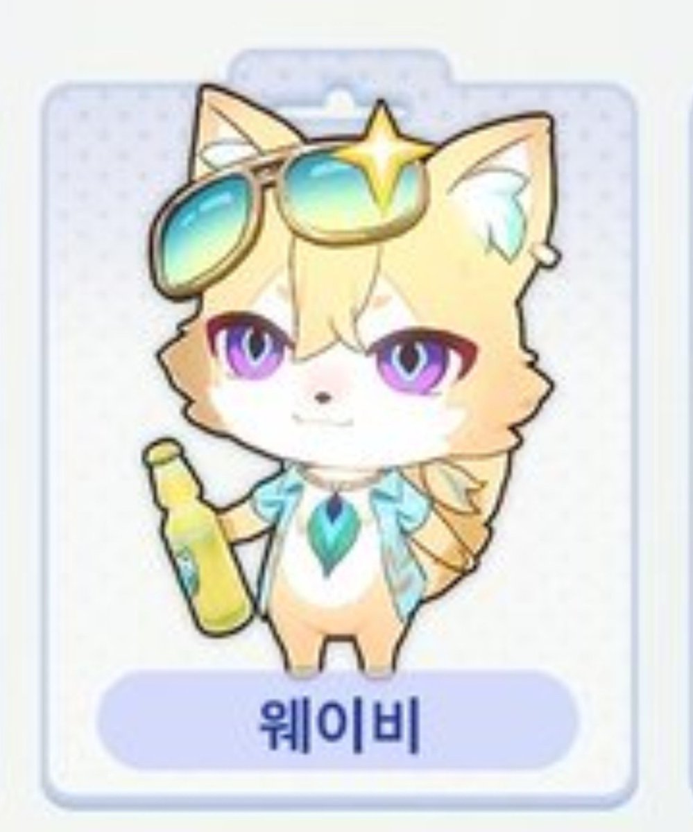 chungjeonj18226's tweet photo. 100일동안 쑥과 마늘을 먹으면 사람이될수잇다고햇는데 한 이틀 버틴거같이 생김 https://t.co/IUjsLWJmCe